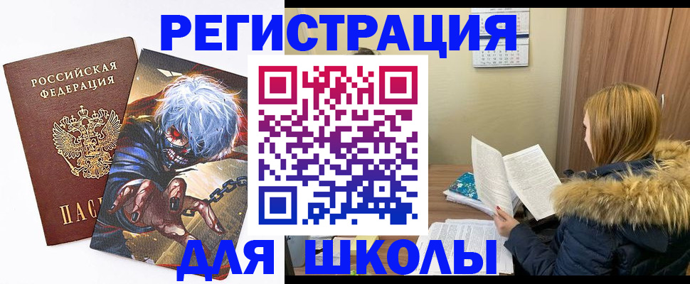 временная регистрация собственник в Гвардейске